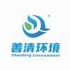 善清环境