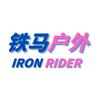 铁马户外