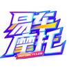 易车摩托