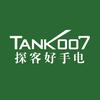 TANK007探客紫外线灯