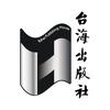 台海书屋