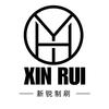 潜山新锐制刷有限公司-胡