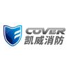 四川凯威消防设备有限公司