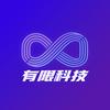 有限科技