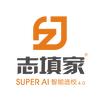 志填家规划