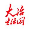 大冶生活网