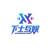 下士互娱（洛克王国世界）