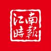 江南时报