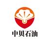 中贝石油