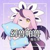 熊兔子