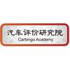 汽车评价研究院