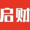 启财通财经