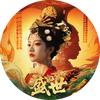 盛世天下