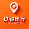 浙江玖毅科技有限公司