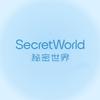 秘密世界官方旗舰店