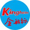 深圳市金航标电子