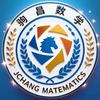 驹昌数学工作室