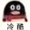 绘琅