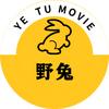 野兔电影