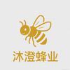 沐澄养蜂工具