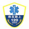 救在路上