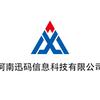 迅码科技
