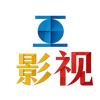 三五影视