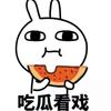 818号车间记录员