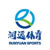 润远体育