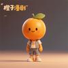 橙橙漫剧