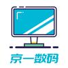 京一数码