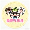 星剧吃瓜社