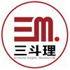 三斗理