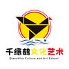 大连千纸鹤文化艺术培训