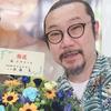 WildOne内藤社长