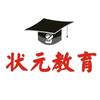 武汉状元教育宝丰校区