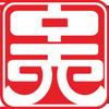山水浦北