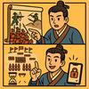 古今战术兵法掠影