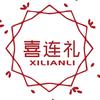 喜连礼甄选