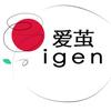 818igen爱茧