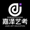 嘉泽艺考