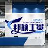 在永康卖电动工具的小吴