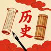 书香识历史