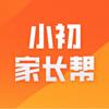 济南小初家长帮