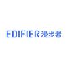 EDIFIER漫步者专业音响专卖店