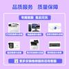 亿铭电脑办公同城服务