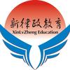 新疆新律政成人教育
