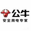 公牛充电桩(成都旗舰店)
