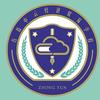 青岛中云经济贸易学校官方号