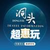 浙江超惠玩